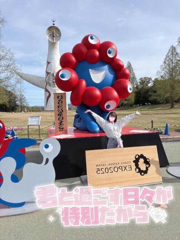 あなたとならば笑っていられるよ♡♡♡