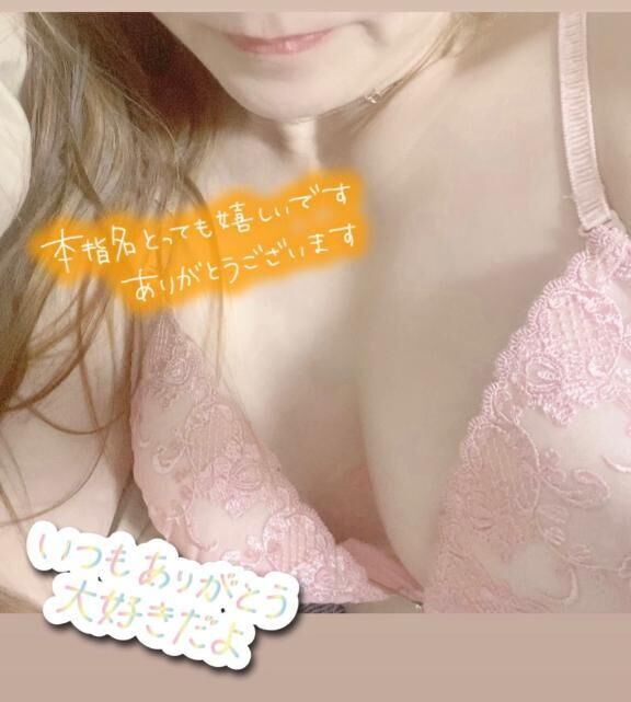 4/11 本指名 Mさまぁ♡お礼♡ 