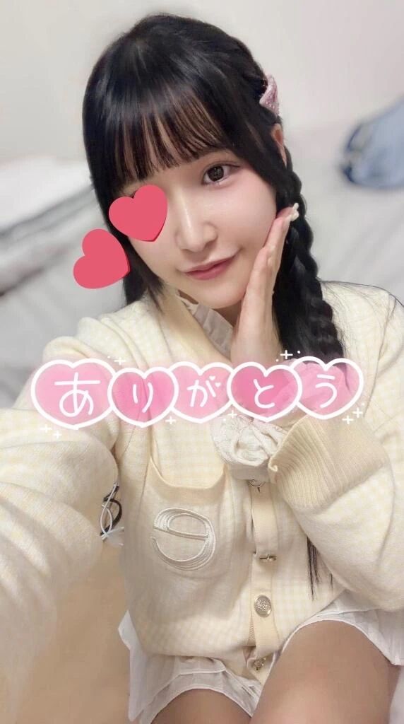 自宅の本指名様♡