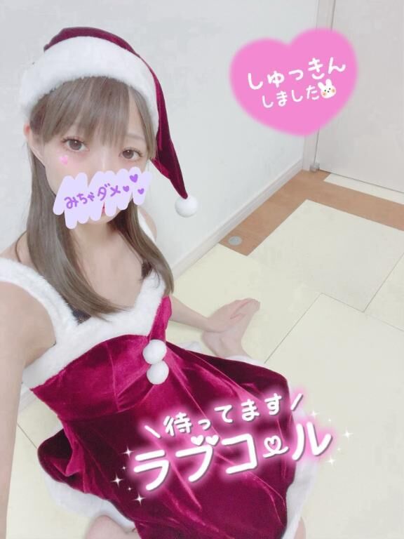 おはようございます