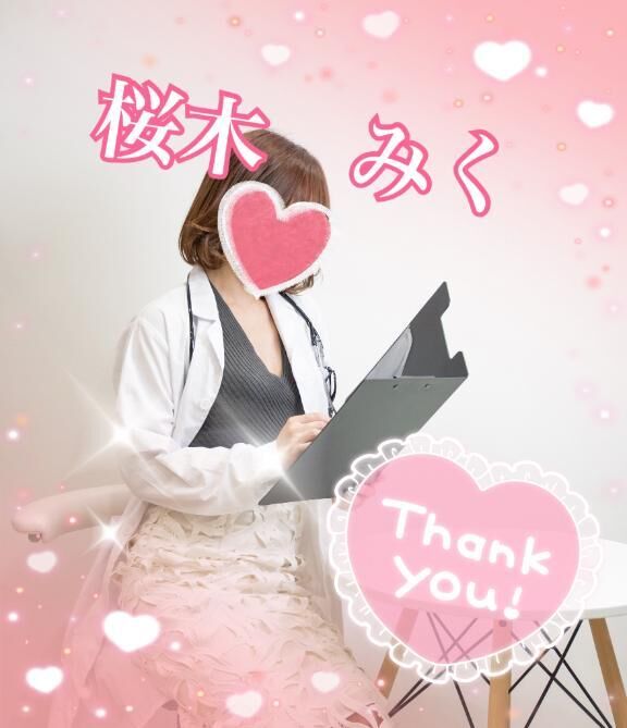 楽しい1日に感謝♡