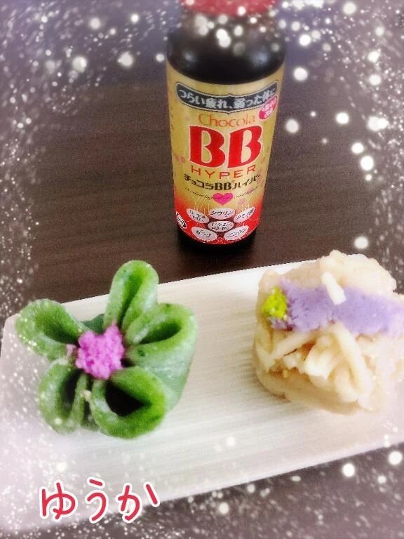 4/20朝の日記？！