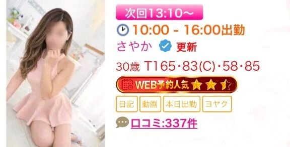 待ってます( ˊᵕˋ🙏🏻 )💝