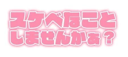 出勤