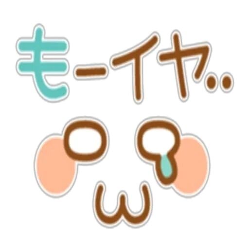 風邪ひきました😢