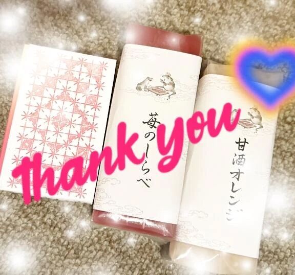 そら-昨日のお礼☆