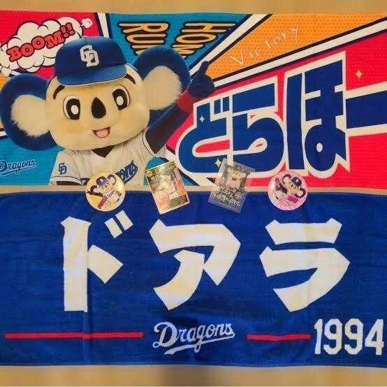 また中継ぎが…