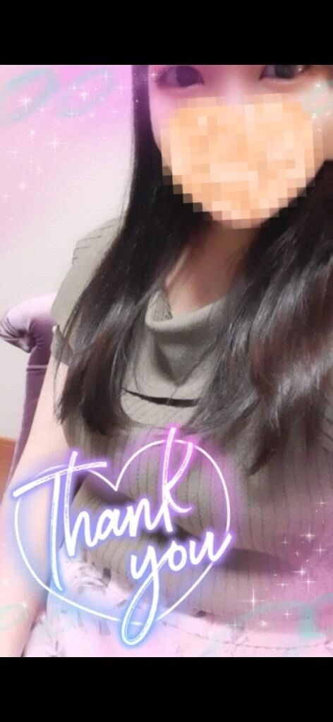 お礼💕