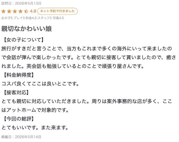 イメージ