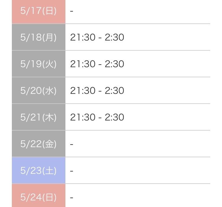 イメージ