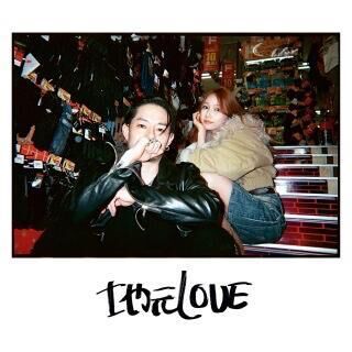 倉田 ミオン-地元LOVE