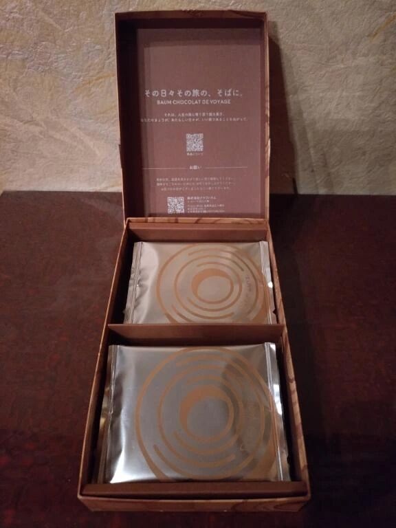 チョコの甘い香りが…🍫