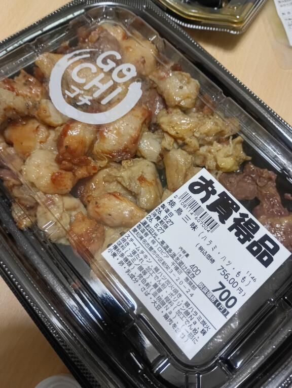 イメージ