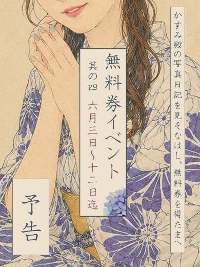 こんばんは♡