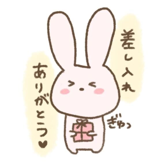 昨日はありがとう〜😭❤︎