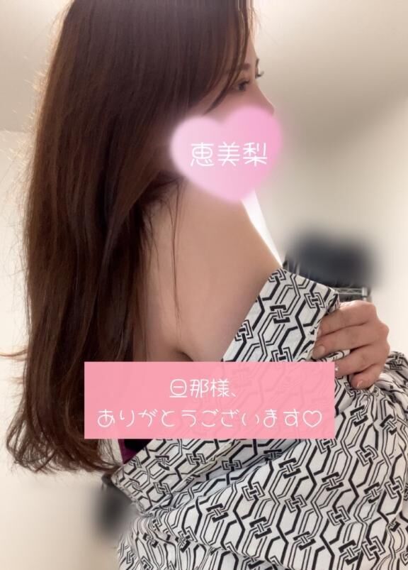 お礼♡S様