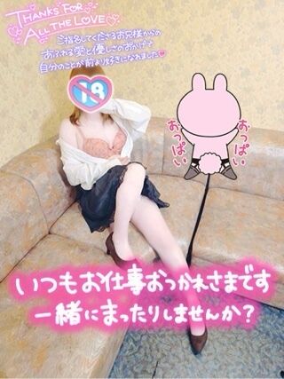 出勤&hearts;️