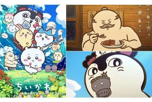 んなぁ〜〜〜
