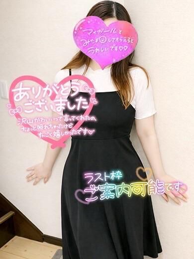 次の案内