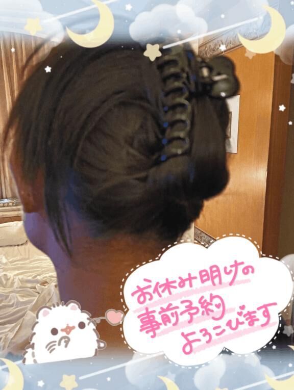 今週の1言日勤と来週の予定(♡*♡´♡ω♡｀♡*♡)