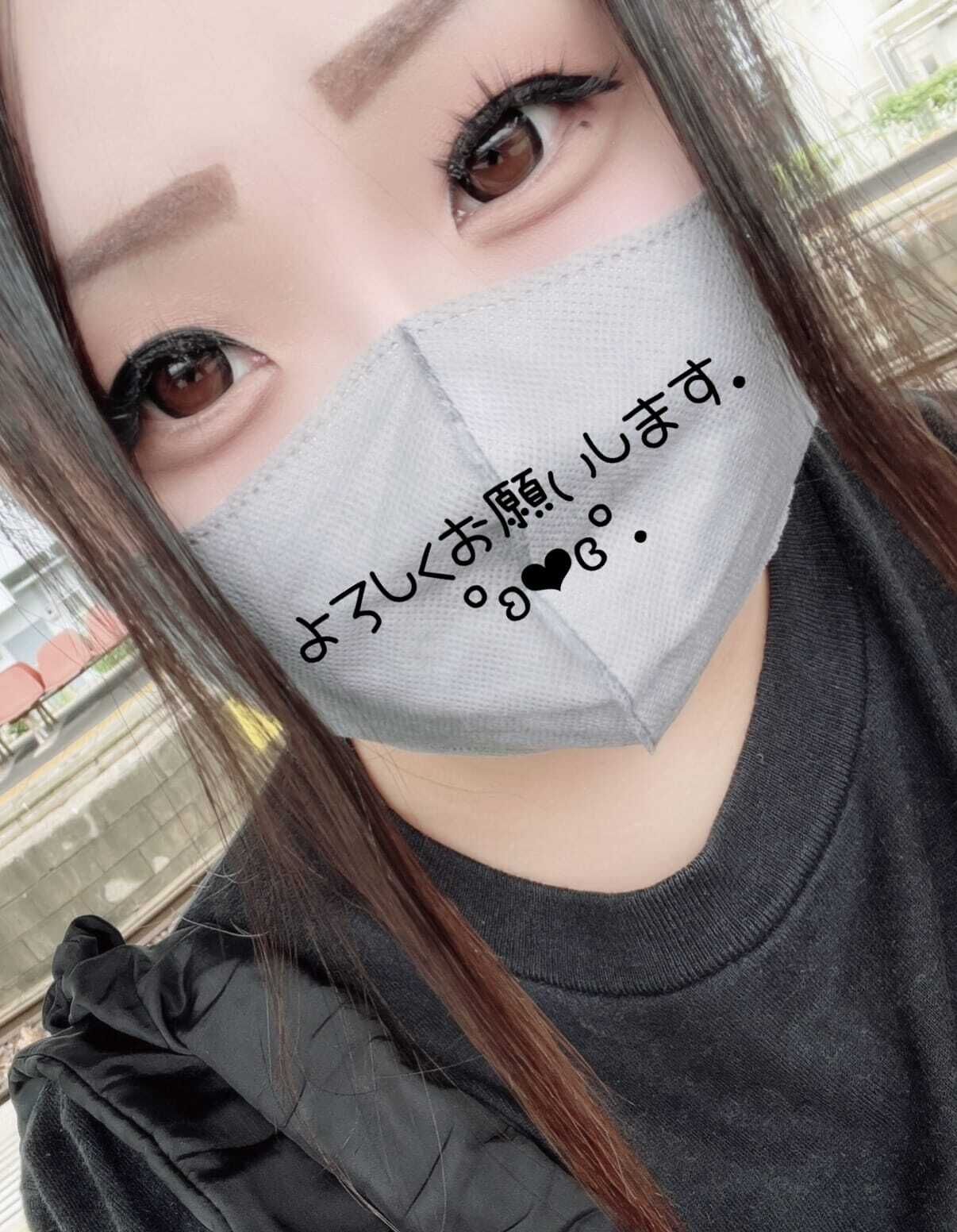 17:30~出勤。