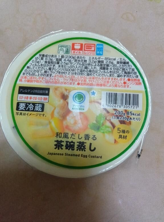 イメージ