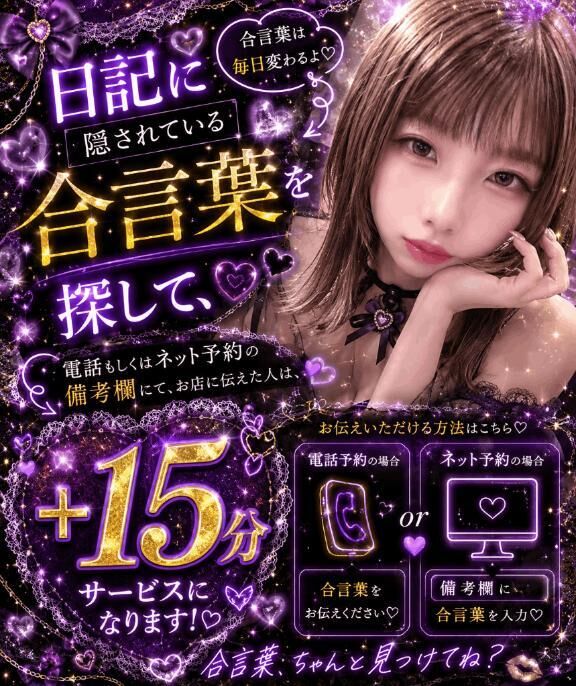 お♡イベント♡♡