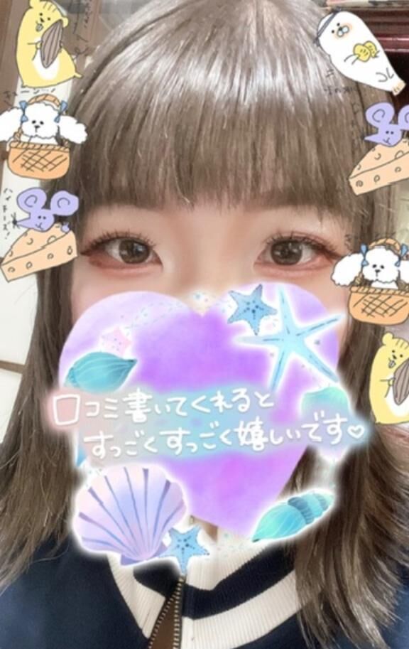 ラス枠ありがとうございます！