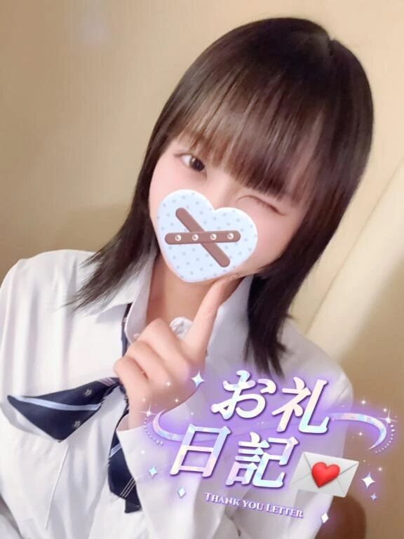 ありがとう🌸