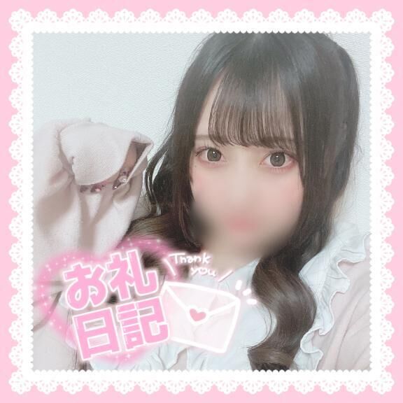 ♡ありがとう♡♡