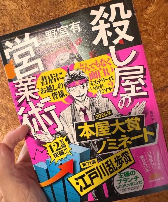 雪乃-読書DAY♪