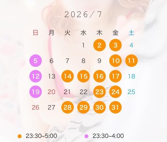出勤しました