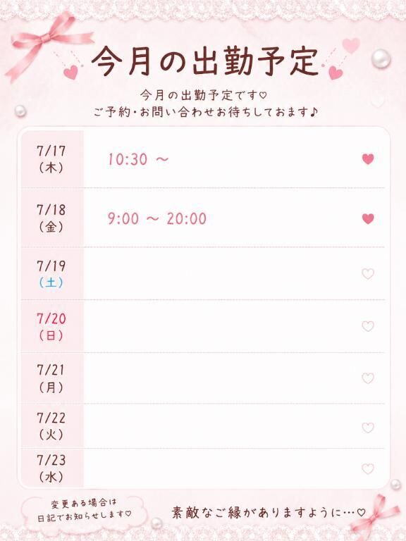 イメージ