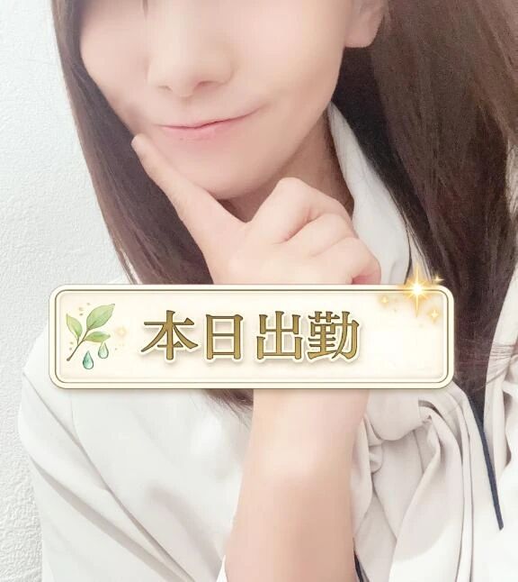 雪乃-本日出勤♡