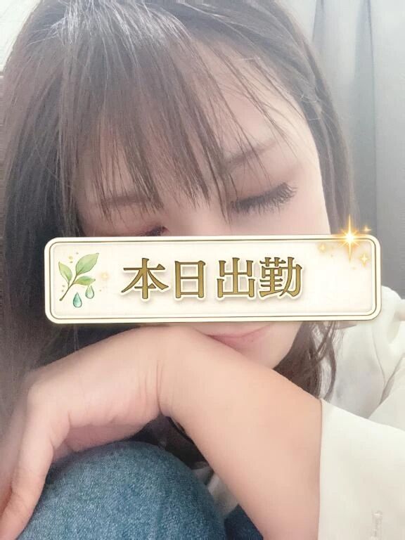 雪乃-本日も♡