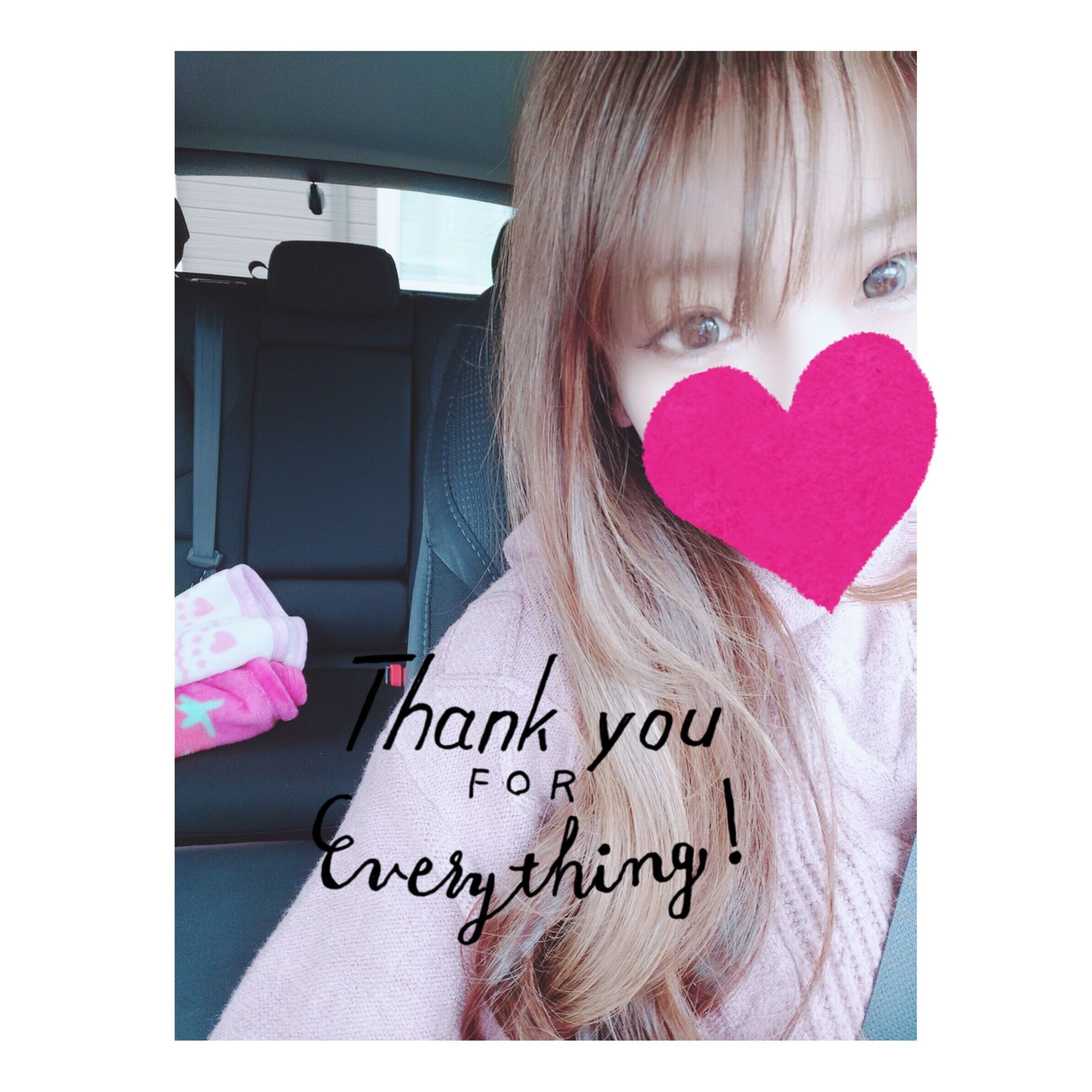 かりん-こんばんは♡