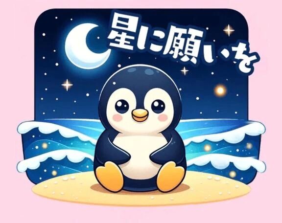 芽衣  -送りました🕊💌
