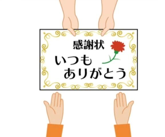 芽衣  -今日の感謝💕