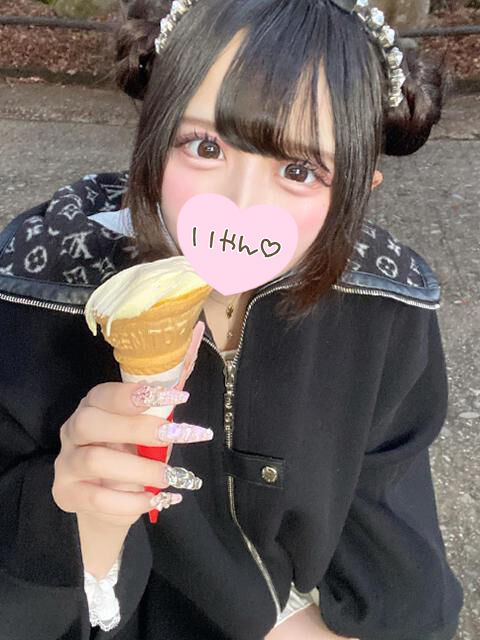 やばいっ