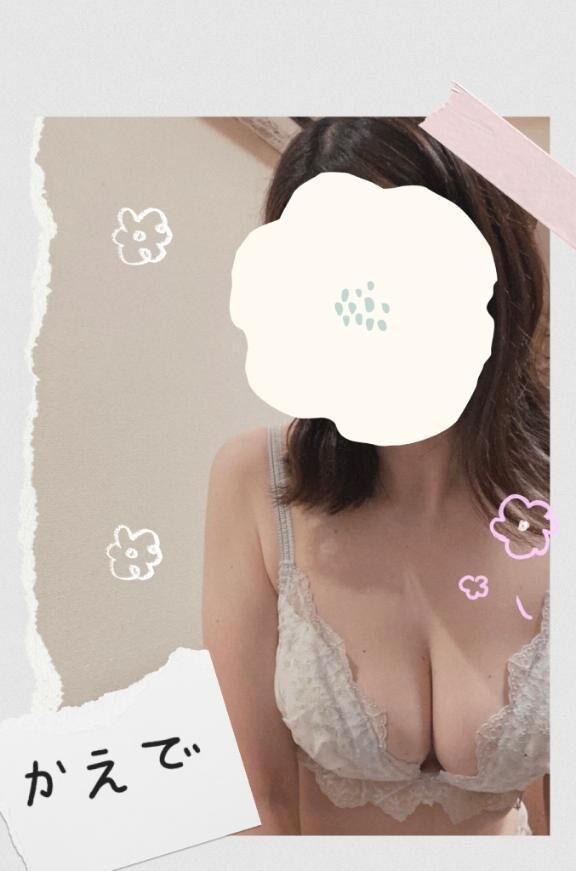 このあと