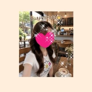 おはようございます♪
