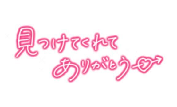おれいにっき