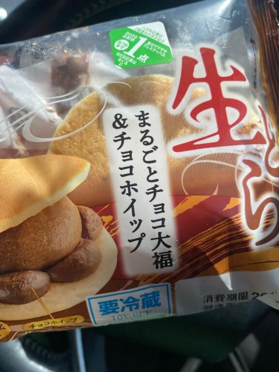 イメージ