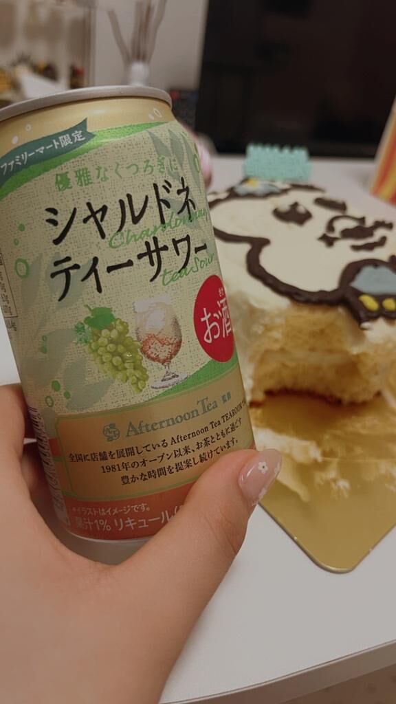 発見！✨️
