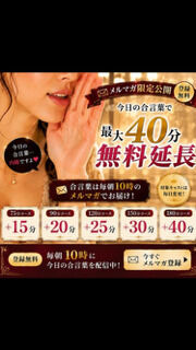 うみ-本日終了