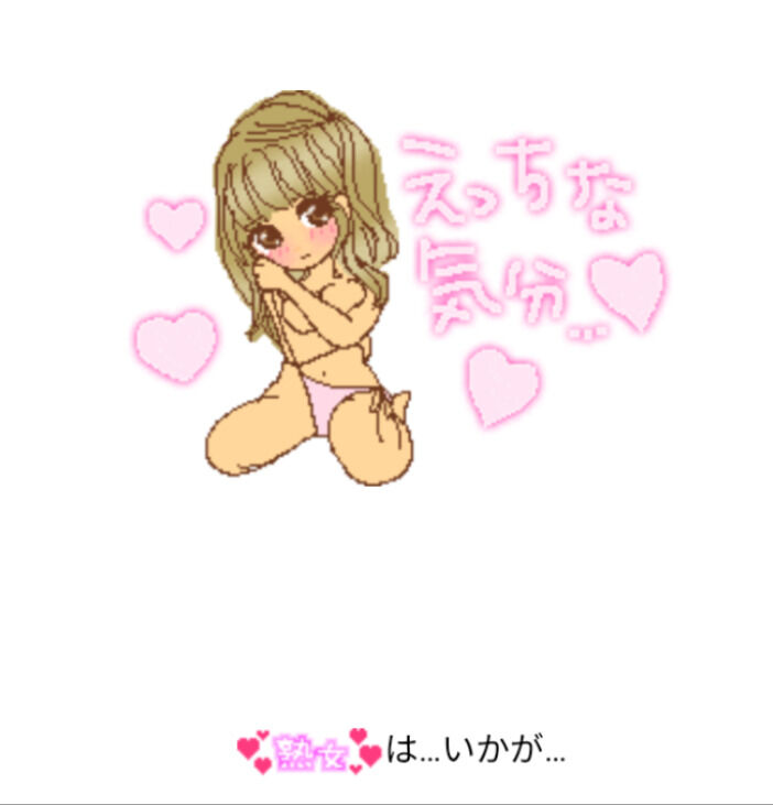 本日❤️自宅待機