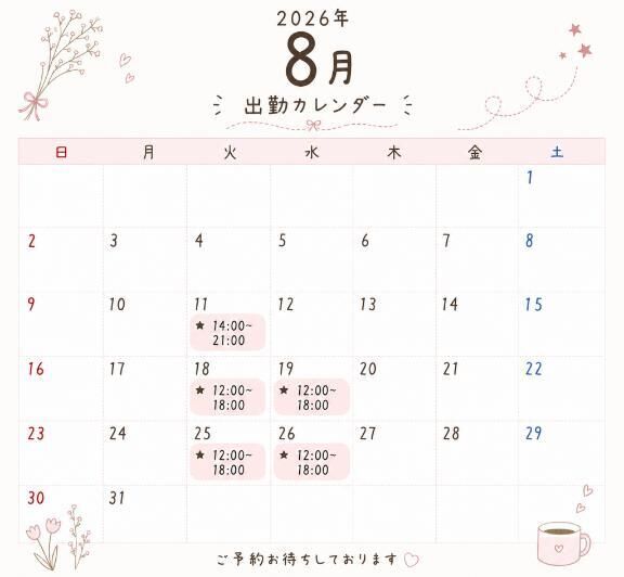イメージ