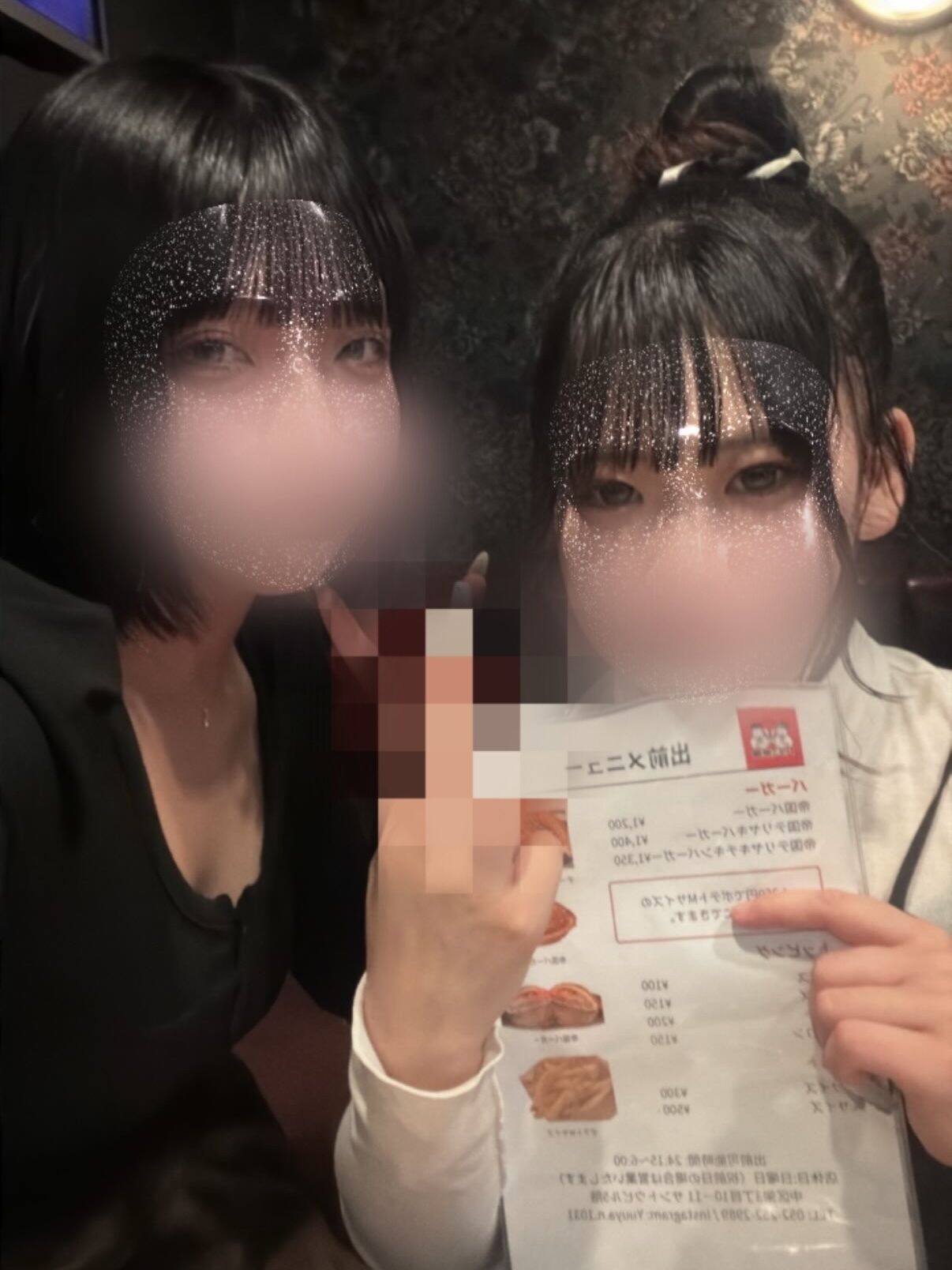 3P待ち