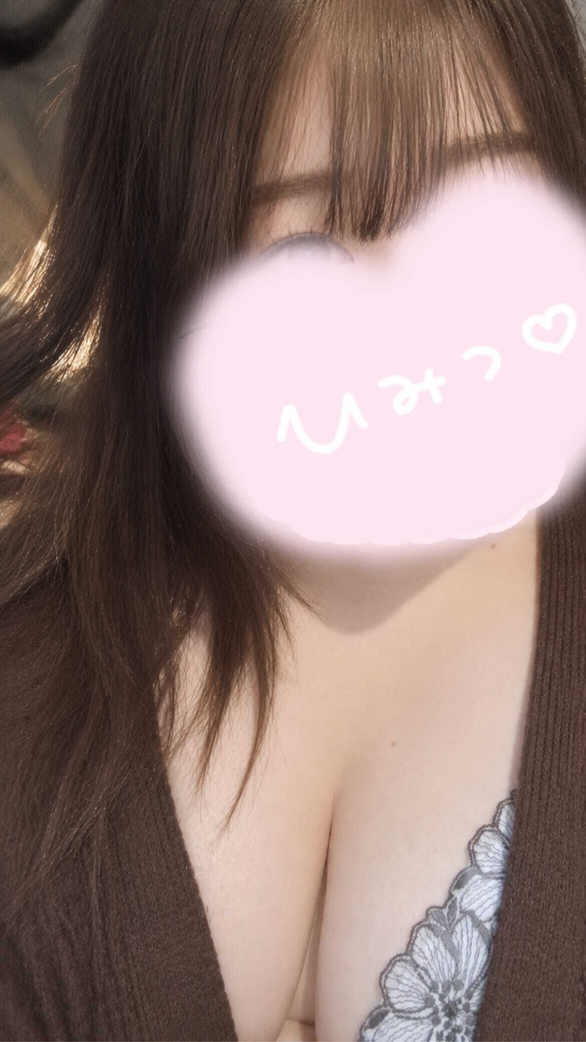 しゅっきんしてます♩