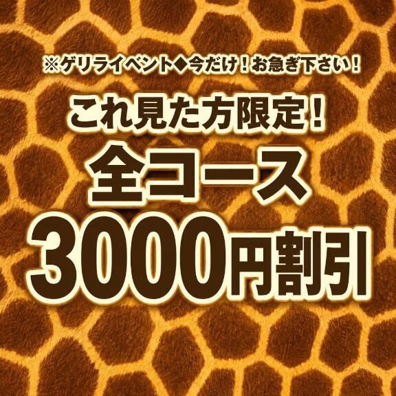 てんきゅー♡